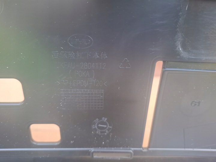 фото №15, Бампер зад byd sealion 7 оригинал хороший состояние