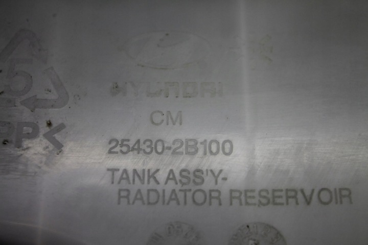 фото №6, Бачок розширювальний 25430-2b100 santa fe ii