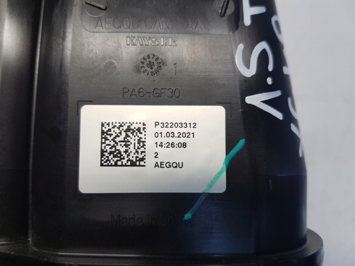 фото №6, Volvo xc40 фільтр вугільний пального 32203312