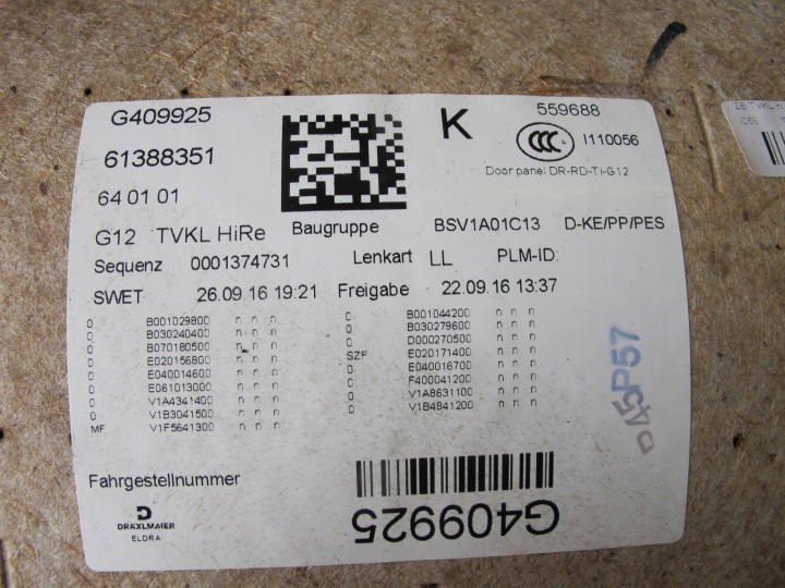 фото №8, Обшивки динамики bmw g12 harman/kardon