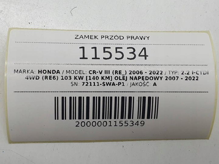 фото №9, Замок дверь перед правое honda cr-v iii европа 72111-swa-p1-rh-fr