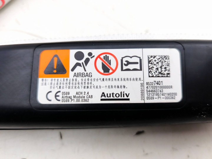 фото №6, Chevrolet trax 2013 шторка повітряна 95327401