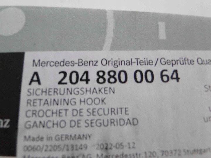 фото №8, Mercedes ml w166 166 засув середній замок капота