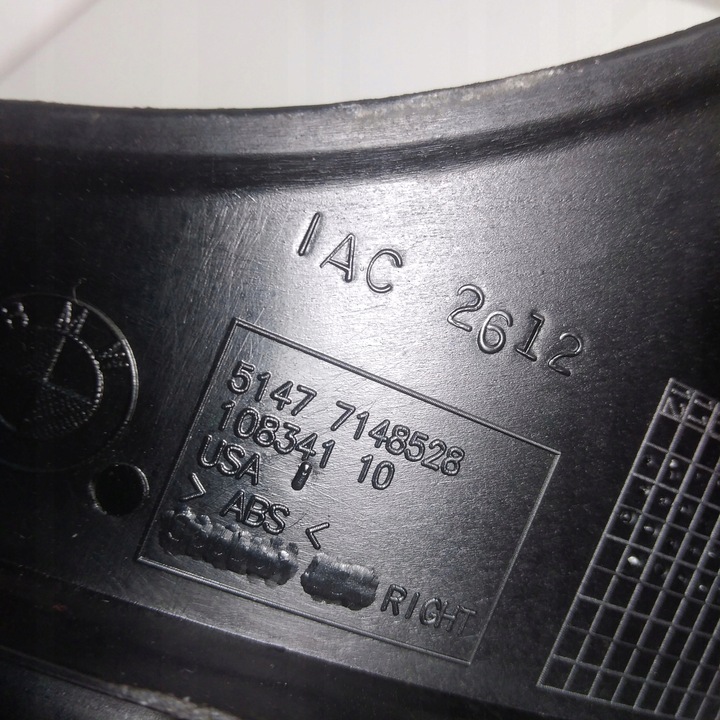 фото №3, Накладка порога внутренняя правая bmw x5 e70 7148528