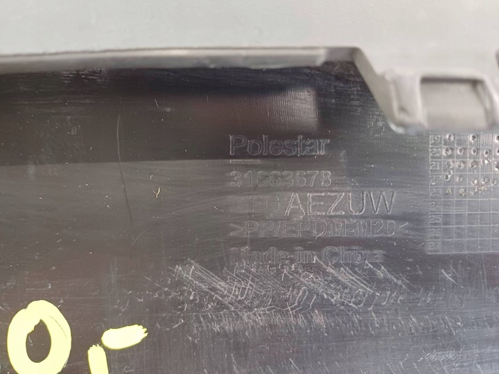 фото №9, Накладка бампера перед спойлер переднее polestar ii