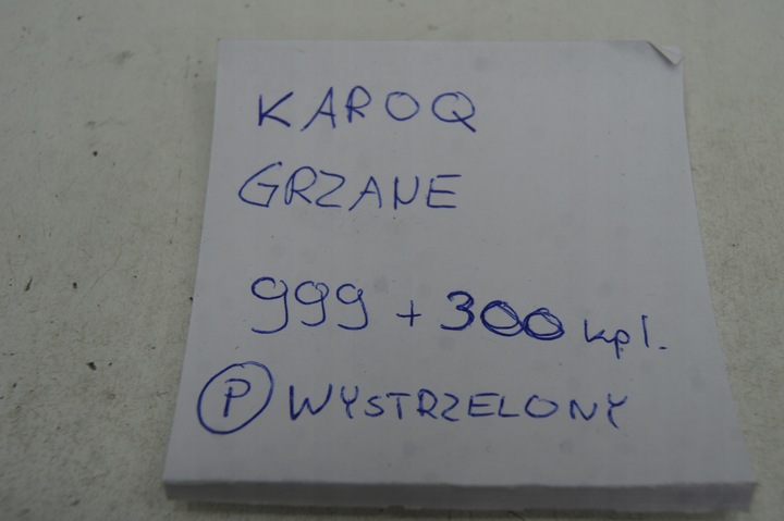 фото №14, Сидіння сидіння karoq