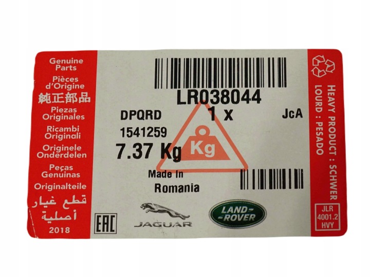 фото №11, Новая оригинальная turbosprężarka range rover sport l405 4.4 tdv8 lr038044
