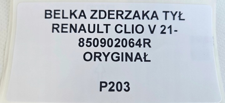 фото №11, Балка бампера зад renault clio v 850902064r