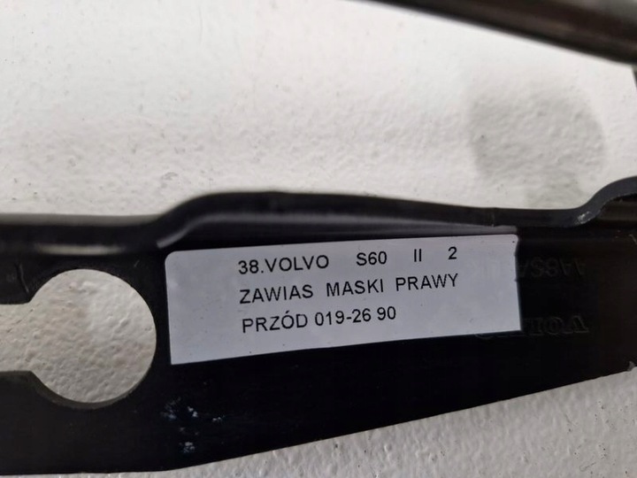 фото №7, Volvo s60 2 ii петля капота крышки двигателя правые 019-26