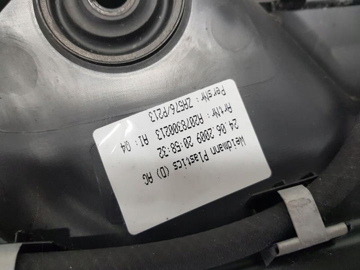 фото №6, Панель под лобовым стеклом mercedes w207 a2078300213