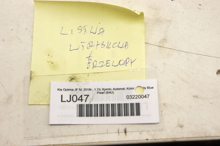 фото №7, Lj047 kia optima iv 1.7crdi планка вприскувальний kpl