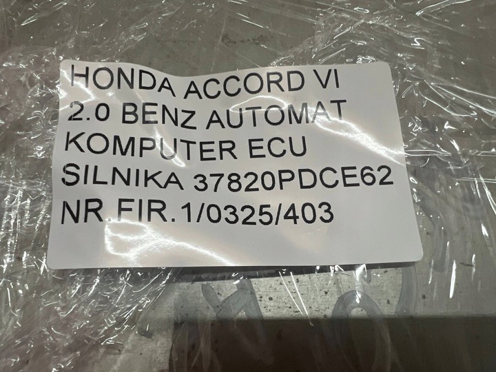 фото №6, Honda accord vi автомат 2.0 бензин компьютер ecu двигателя