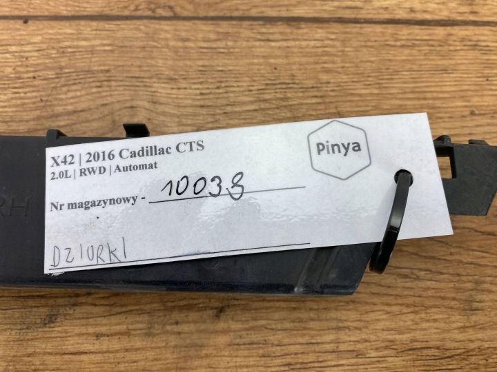 фото №11, Кронштейн  бампера заднего cadillac cts iii 2014+