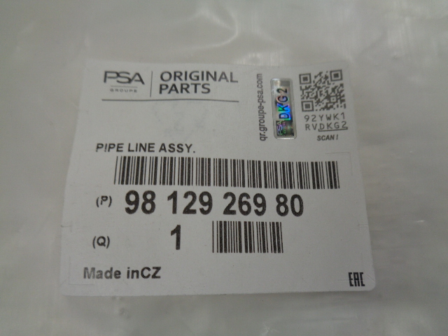 фото №8, Peugeot 2008 citroen c3 aircross 1.5 труба шланг виштовхувач зчеплення 9812926980