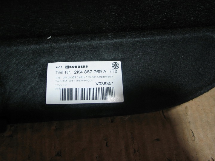 фото №11, Полка багажника vw caddy 2k4867769a po 20r. чёрная
