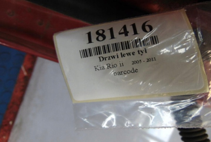 фото №6, Kia rio ii двері лівий зад