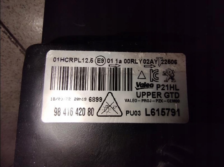 фото №12, Лампа передня перед peugeot 208 ii повний led 19-