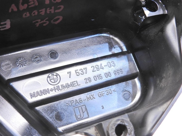 фото №6, Защита радиатор масла bmw e61 2.5i 7537294 2901500999