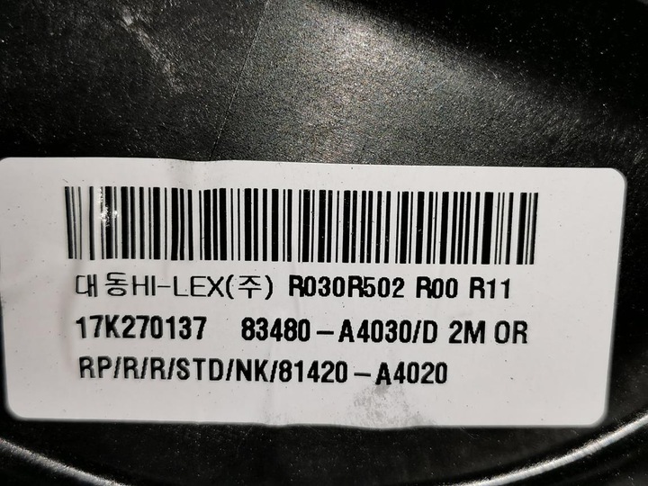 фото №6, Підйомник вікна праві зад kia carens iv 16-