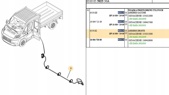 фото №1, Жгут дверь psa fiat оригинальный номер 6559kl