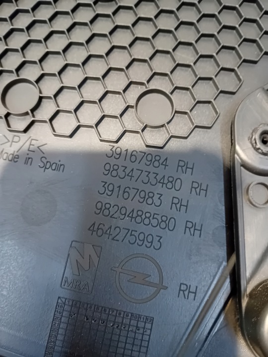 фото №12, Opel corsa f обшивки обивка обшивка дверь передних задних