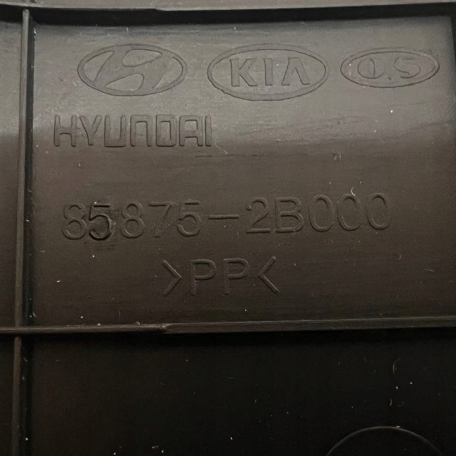 фото №10, Накладка молдинг пороговая задняя левое зад новая oem hyundai santa fe ii