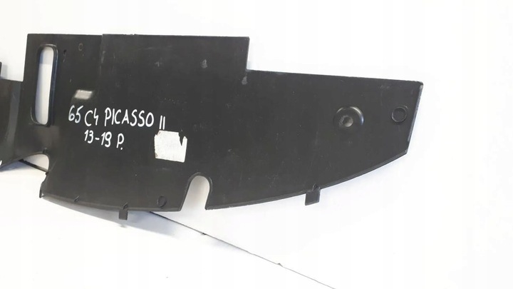 фото №3, Citroen c4 picasso ii 2013-2019 защита ремня перед