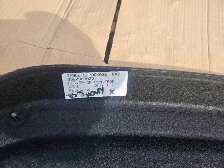 фото №3, Полка задняя багажника ds3 ds 3 crossback 5d оригинальная