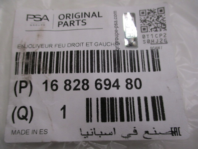 фото №10, Citroen c3 aircross рестайлінг рамка кошик ліва галоген нова