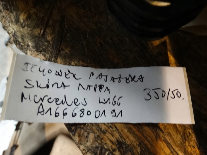 фото №5, Ідеал бардачок пасажира шкіра nappa mercedes w166 1