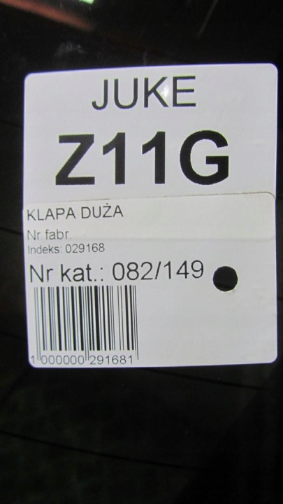 фото №12, Nissan juke f15 крышка багажник z11g 10-14