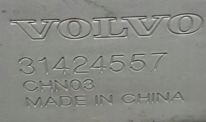 фото №8, Капот крышка двигателя volvo xc60 ii 17-