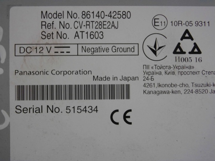 фото №9, Toyota rav4 v 2018+ радио экран дисплей 86140-42580 8614042580