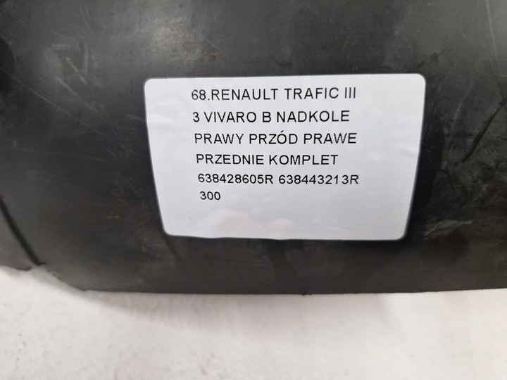 фото №7, Renault trafic 3 iii vivaro b подкрылок правый перед правые передние комплект