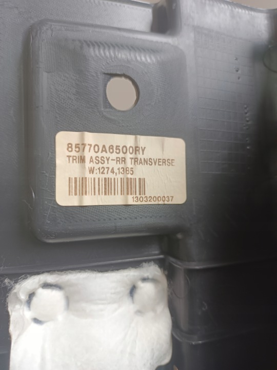 фото №8, 85770a6500 захист ременя зад заднього hyundai i30 ii універсал 2012-2017