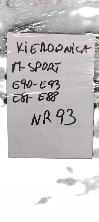 фото №9, Bmw e90 e93 e92 e81 e87 кермо шкіряний m-sport мульті подушка  номер 93