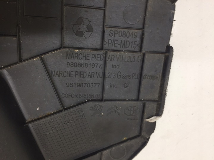 фото №3, Expert iii jumpy proace градус защита порога порог левая bok дверь