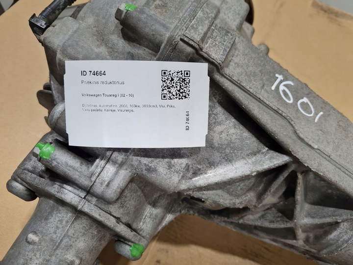 фото №11, 2008 volkswagen touareg i диференціал переднє 4460310020