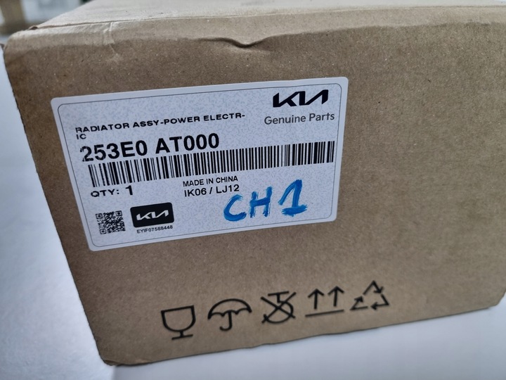 фото №8, Hyundai kia радиаторов масла масляный радиатор 253e0at000 253e0-a1xxx