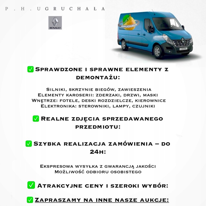 фото №6, Renault master iii iv movano балка зад задня pod бампер градус 8200794713