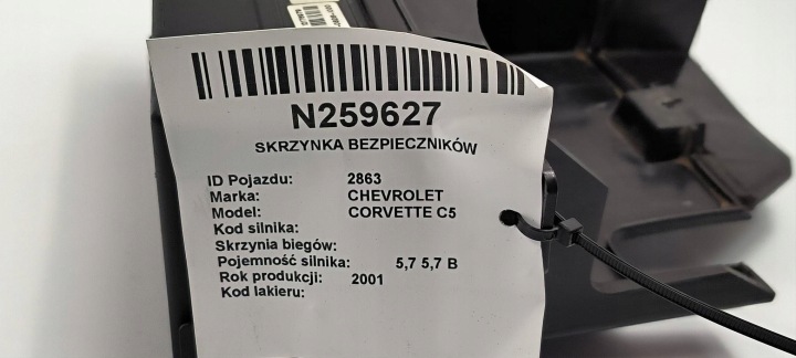 фото №6, 12176979 блок предохранителей chevrolet corvette c5