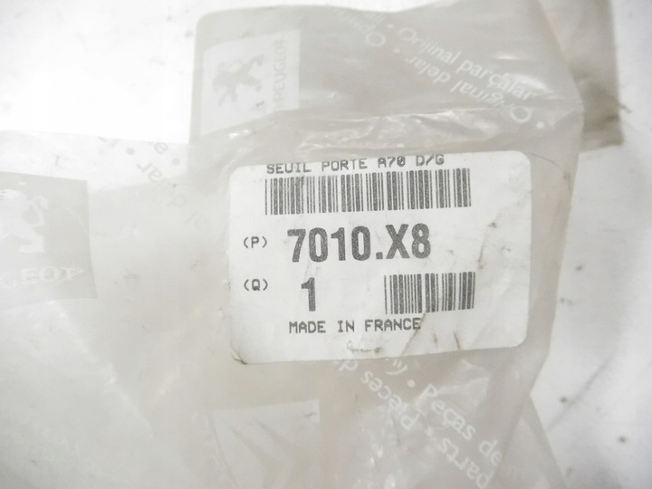 фото №8, Планка порогова peugeot 607 ліва 7010.x8