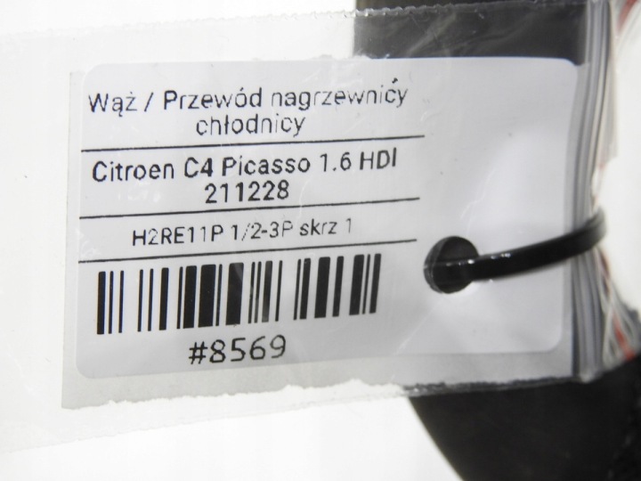 фото №6, Шланг труба нагревателя citroen c4 picasso i 1.6 hdi