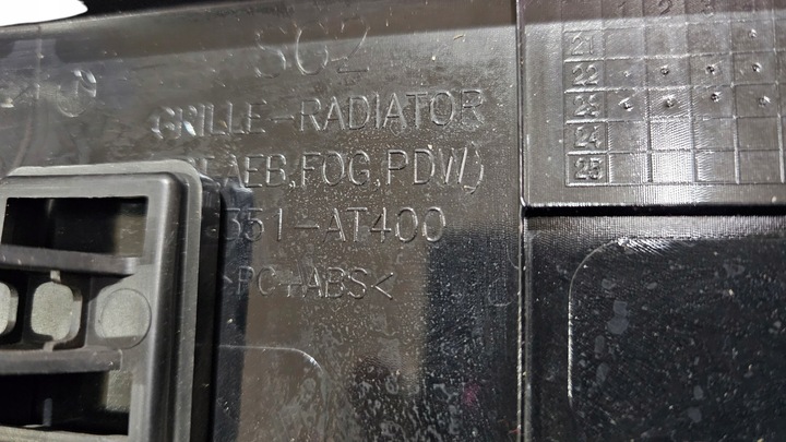 фото №10, Решётка решётка радиатора решётка бампера kia niro ii 86351-at400 86350-at400