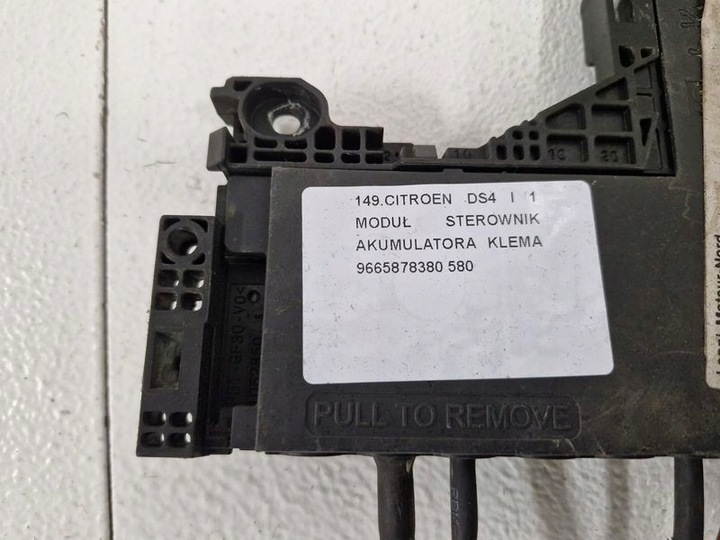 фото №9, Citroen ds4 1 i модуль блок керування акумулятора клема 9665878380