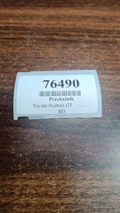 фото №6, Toyota avensis t25 2.0 d4d реле модуль 150696