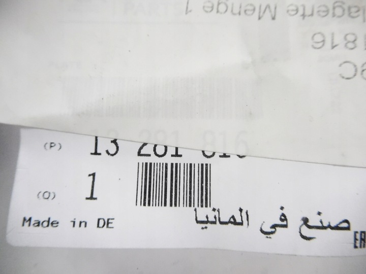 фото №6, Захист przeciwkradzieżowa двері zafira a 13281816