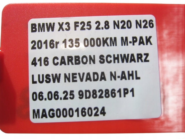 фото №11, Bmw 31508635862 x3 f25 f30 f34 x5 f15 дифференциал мост переднее перед 3.38 8635862