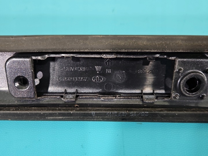 фото №15, Планка крышная левая крыша toyota avensis iii t27 универсал 75552-05030