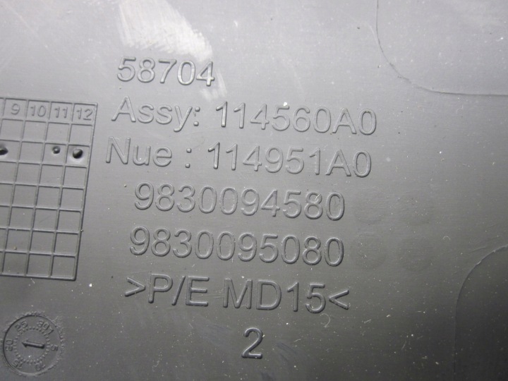 фото №7, Peugeot 2008 ii gt line 22r защита колонки рулевого 9820775980